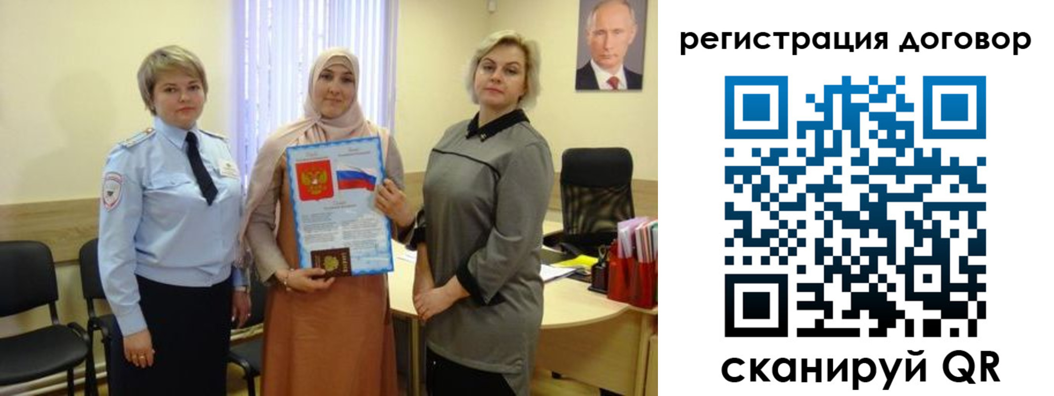 временная регистрация в Новокубанске